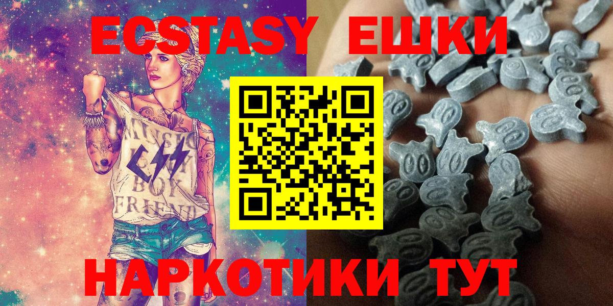 Ecstasy Cube Уссурийск