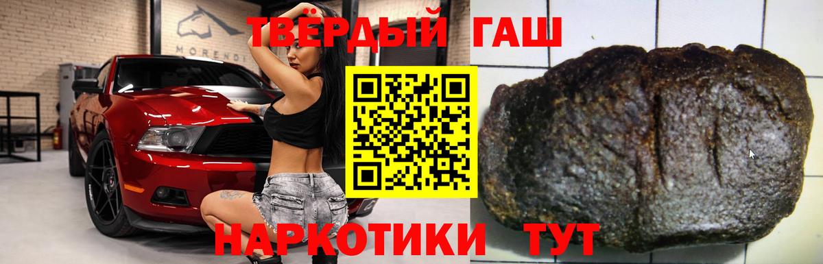 Уссурийск  ГАШ  Вход с VPN  ГАШ AMNESIA HAZE 