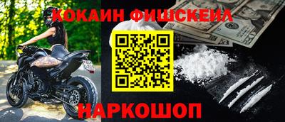 скорость Наро-Фоминск