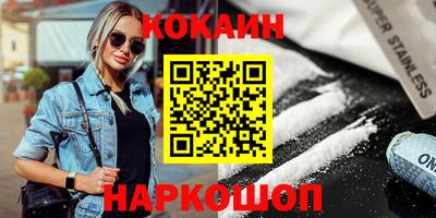 мефедрон мука Нарткала