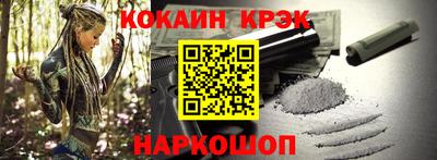 дистиллят марихуана Новокубанск