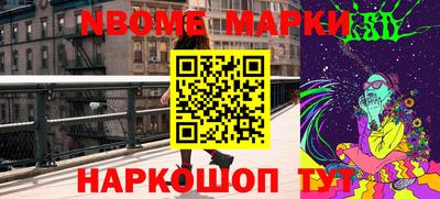 jwh Новодвинск