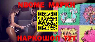 скорость Наро-Фоминск