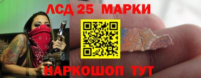 дистиллят марихуана Новокубанск