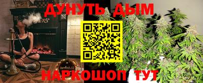 мефедрон мука Нарткала