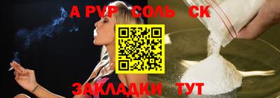 мефедрон мука Нарткала