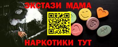 дистиллят марихуана Новокубанск
