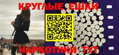 дистиллят марихуана Новокубанск