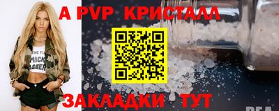 ГАЛЛЮЦИНОГЕННЫЕ ГРИБЫ Новозыбков
