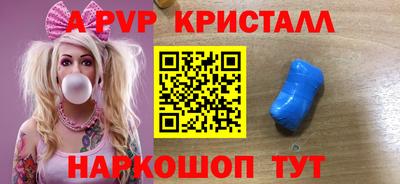 скорость Наро-Фоминск