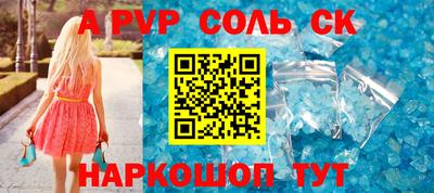 мефедрон мука Нарткала