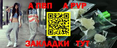 jwh Новодвинск
