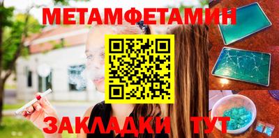 мефедрон мука Нарткала