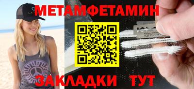 каннабис Нальчик