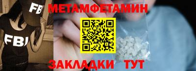 мефедрон мука Нарткала