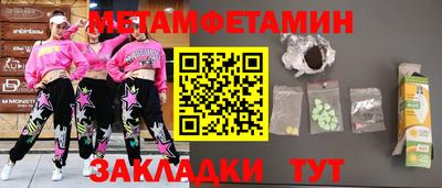 скорость Наро-Фоминск
