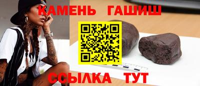 дистиллят марихуана Новокубанск