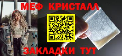 ГАЛЛЮЦИНОГЕННЫЕ ГРИБЫ Новозыбков
