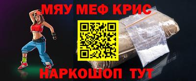 дистиллят марихуана Новокубанск
