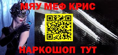скорость Наро-Фоминск