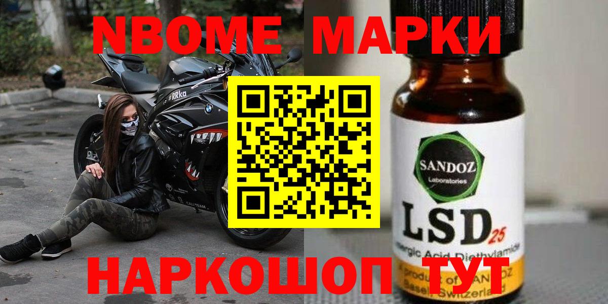 LSD-25 экстази  Вход с VPN  Уссурийск  ЛСД экстази кислота  LSD-25 экстази кислота 