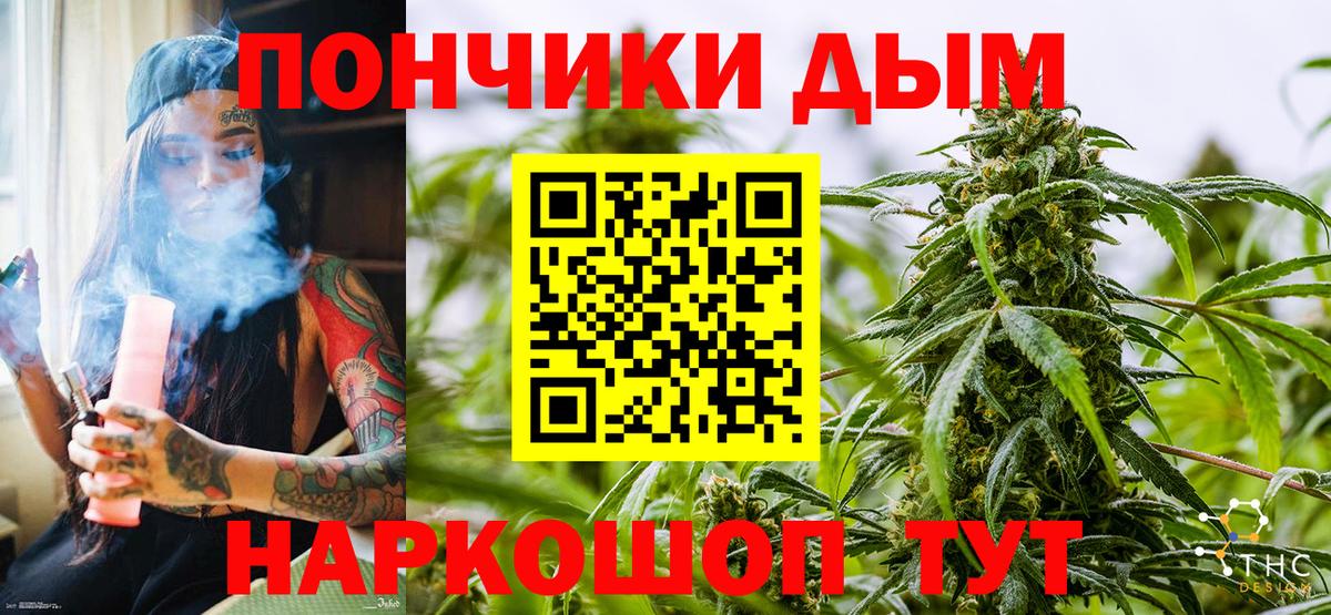 Каннабис MAZAR  Канабис тримм  Бошки Шишки SATIVA & INDICA  МАРИХУАНА AK-47  Уссурийск  Вход с VPN 